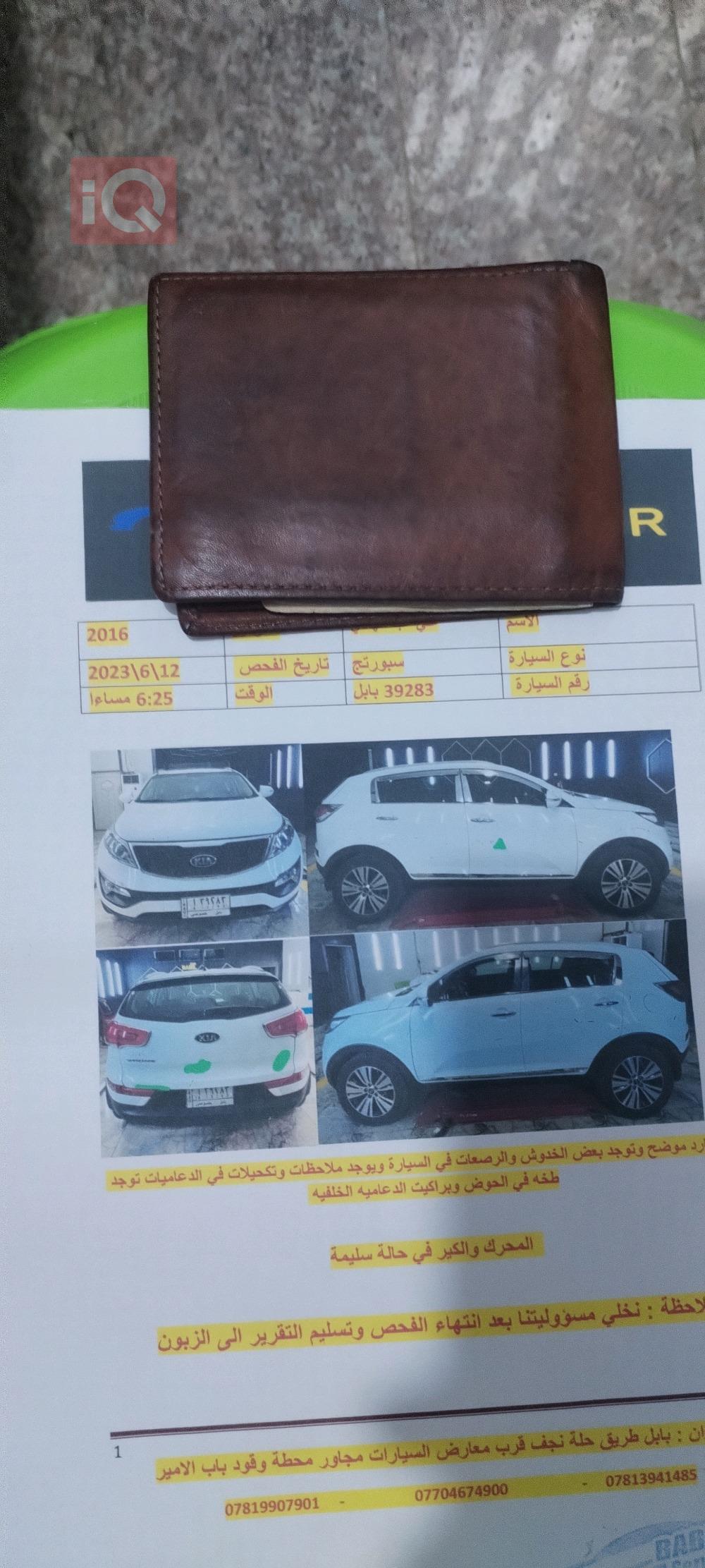 کیا سپۆرتاج